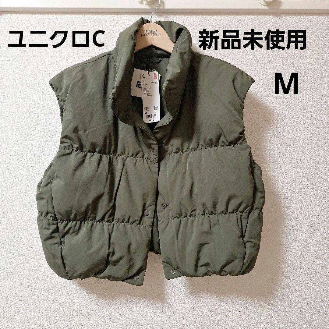 UNIQLO C ダウンクロップドベスト Mサイズ
