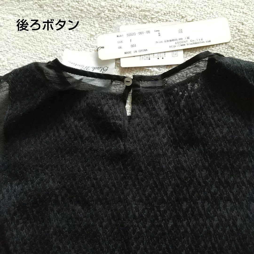 新品 ブラック ムートン ワンピース パーティードレス 画像9