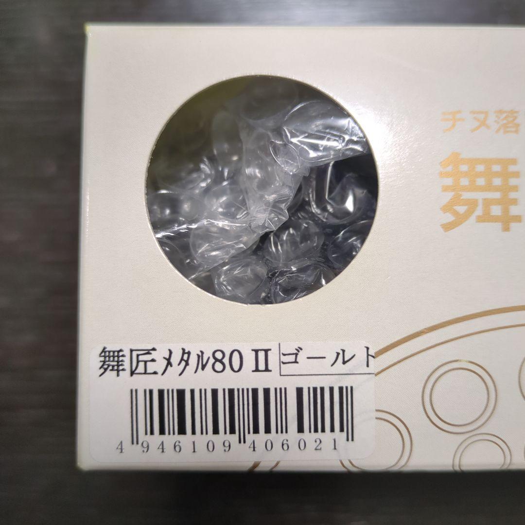 値下げしました ミッシェルドラクロワ オルセーインオータム
