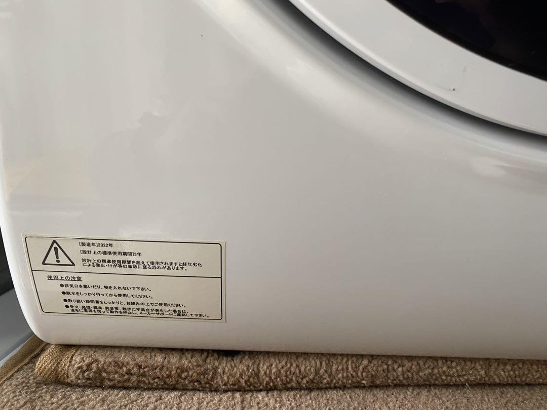 ケーズウェーブの衣類乾燥機　WARM DRYER 3.0