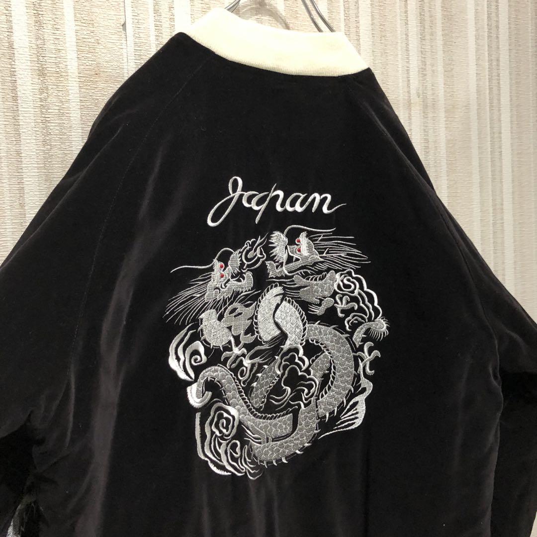 豪華刺繍 ベロア生地 スカジャン 龍 ドラゴン JAPAN 黒