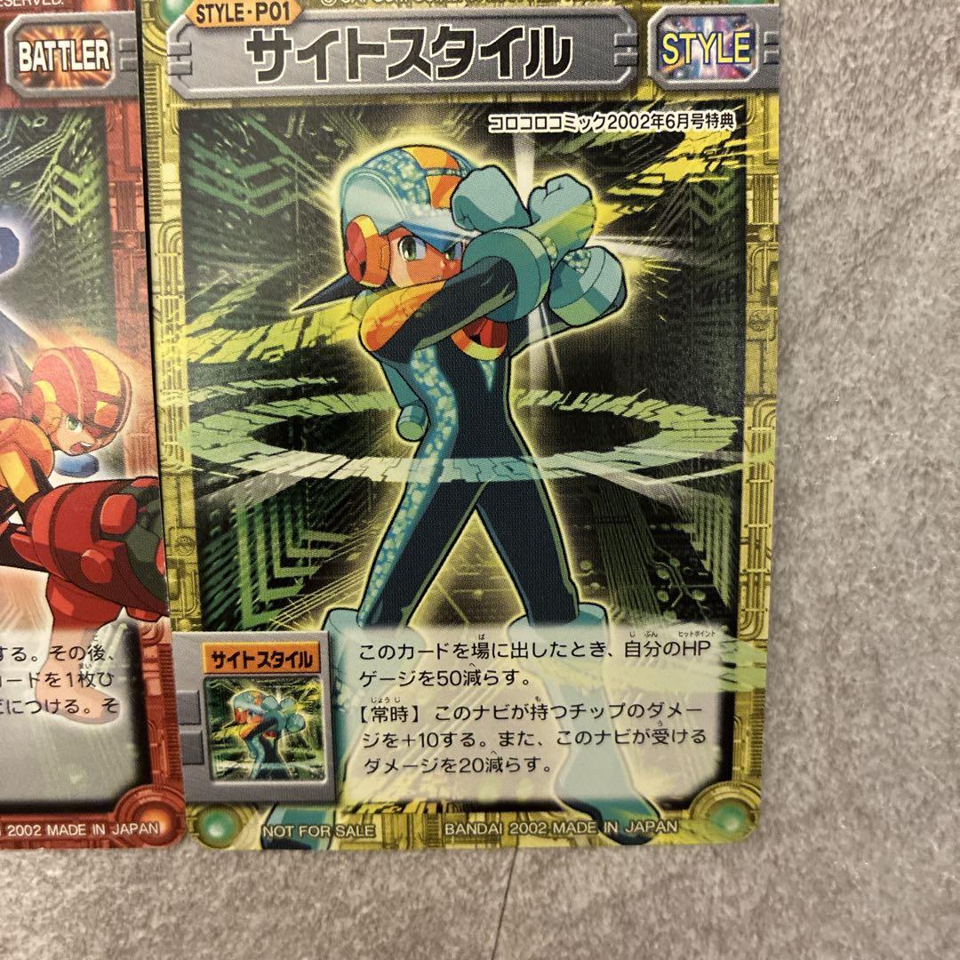 カードダス バトルネットワーク ロックマン エグゼ シャドースタイル P03 ロックマンエグゼ3】おすすめスタイル｜進行度別に掲載 | AppMedia
