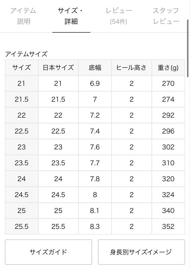 LE TALON ルタロン ポインテッドネットフラット