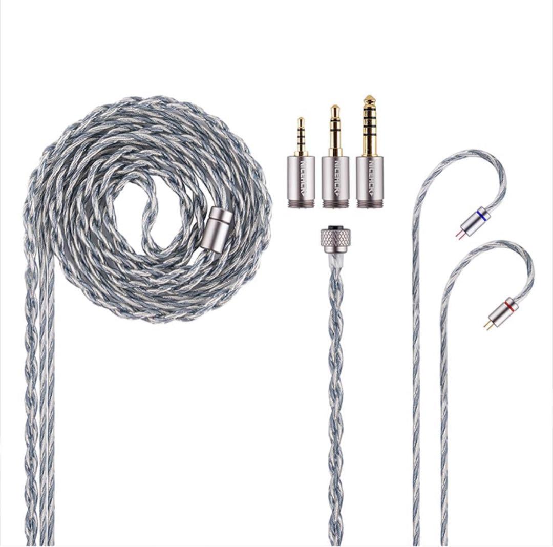 NiceHCK BlueLuna 2pin