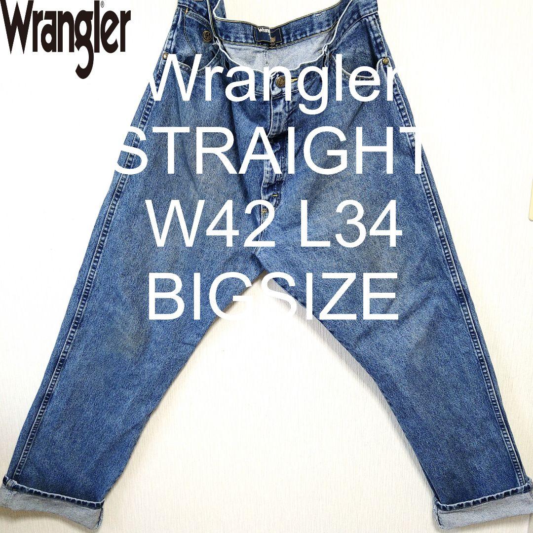 W42 L34 Wrangler ストレート ビッグ ルーズ デニム パンツ