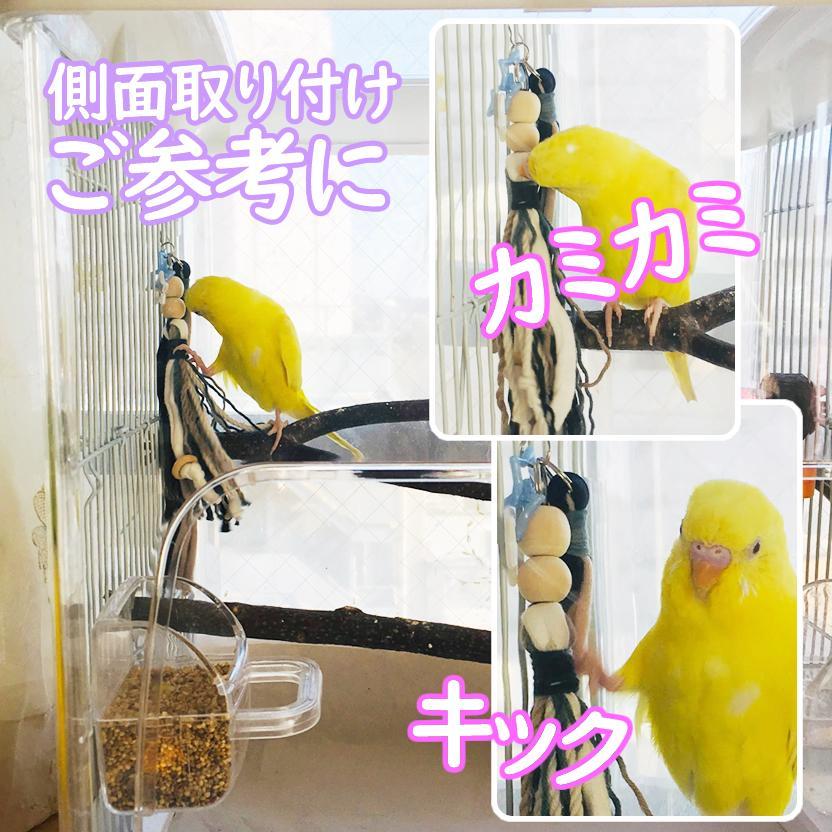 小鳥のおもちゃ j115