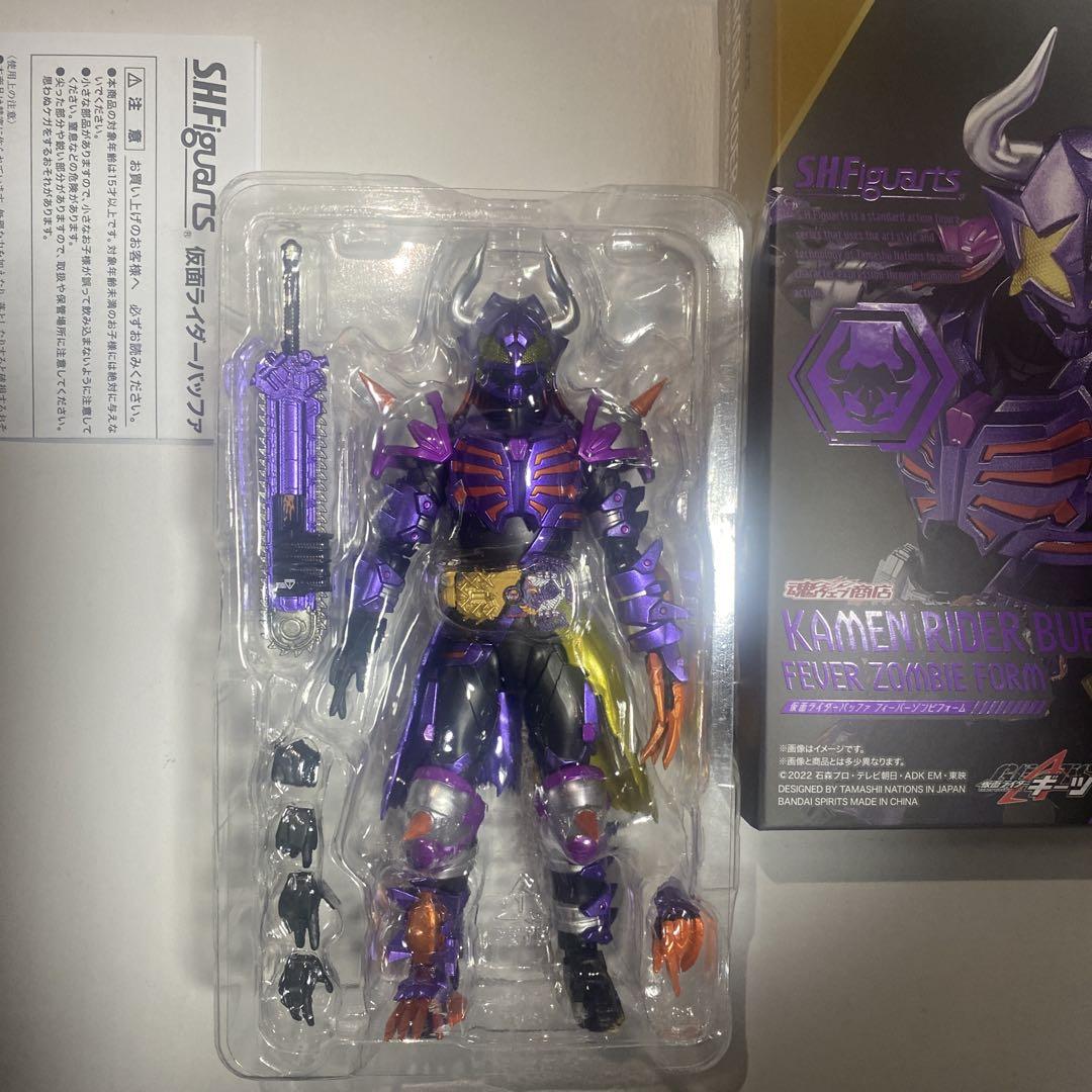 仮面ライダーバッファ　フィーバーゾンビフォーム　フィギュアーツ