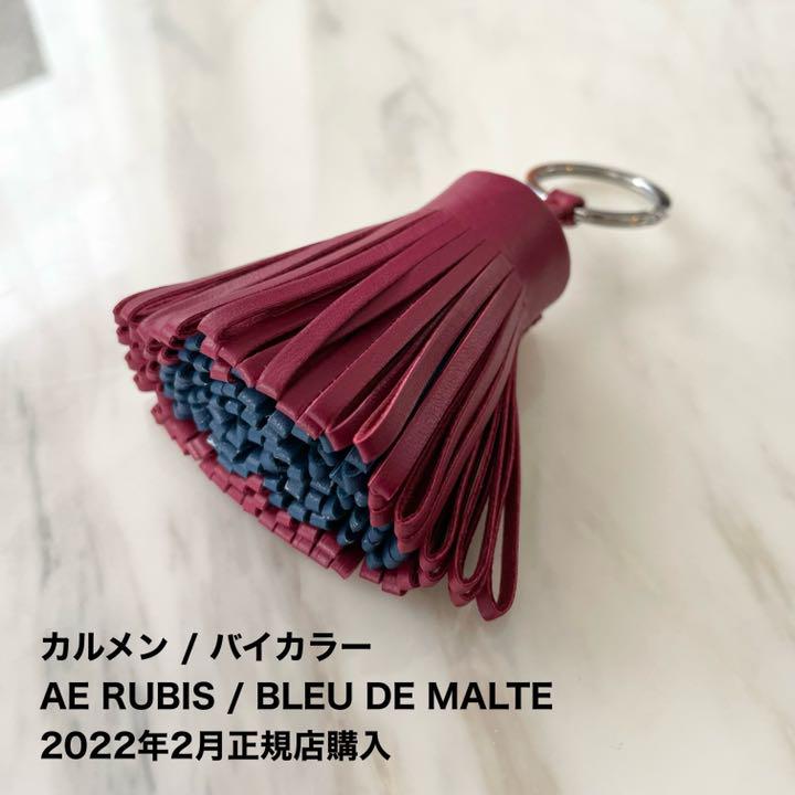 ー品販売 バイカラー カルメン ☆2月購入☆新品未使用☆HERMES ー品販売 バイカラー カルメン ☆2月購入☆新品未使用☆HERMES