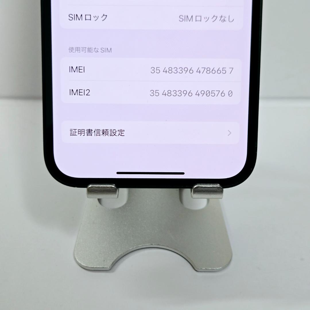 01 iPhone13 グリーン SIMフリー