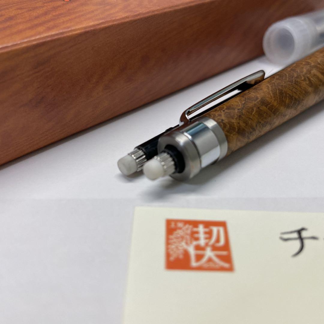 工房楔 チーク瘤杢 シャーペン 0.5 0.3mm