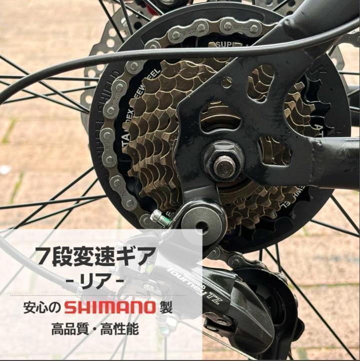 【第1位獲得！】 中古美品 マウンテンバイク 26インチ シマノ製 21段変速 自転車 自転車本体