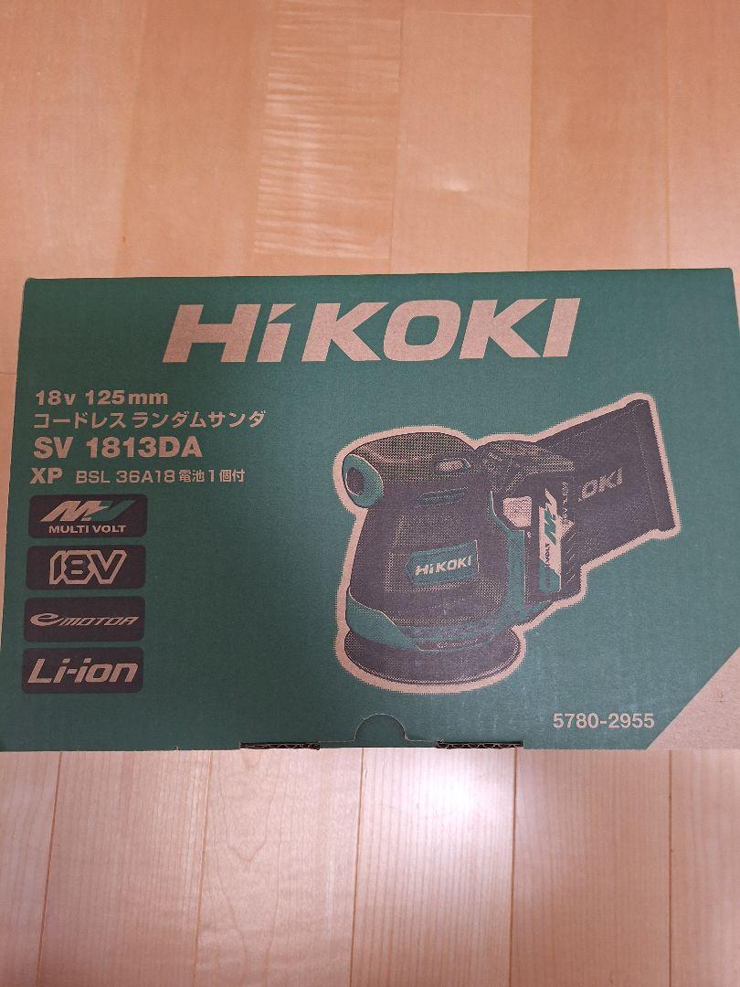 【新品・未使用】コードレスランダムサンダ SV1813DA XP
