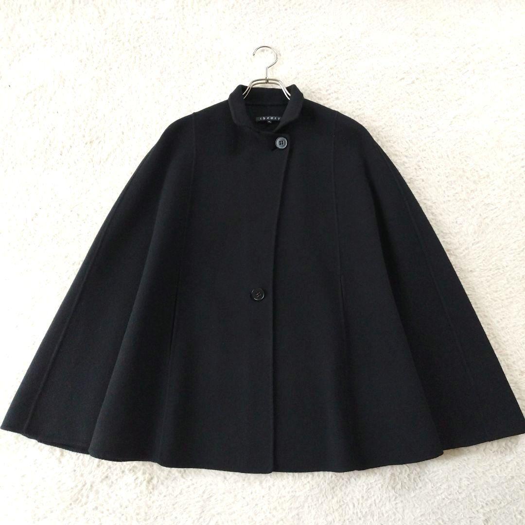 【美品】セオリー Theory ウール  ポンチョ ケープ 羽織   ブラック