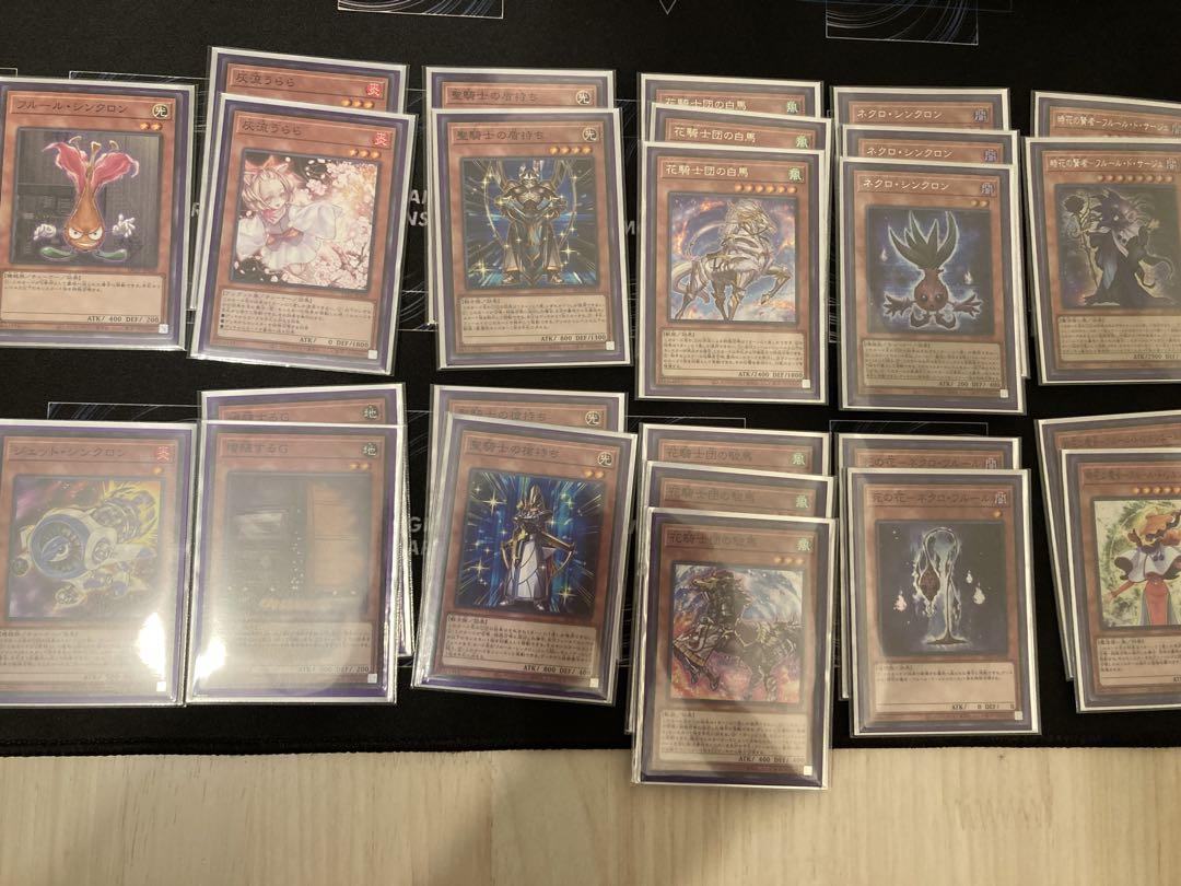 遊戯王　シェリー　フルール　デッキ