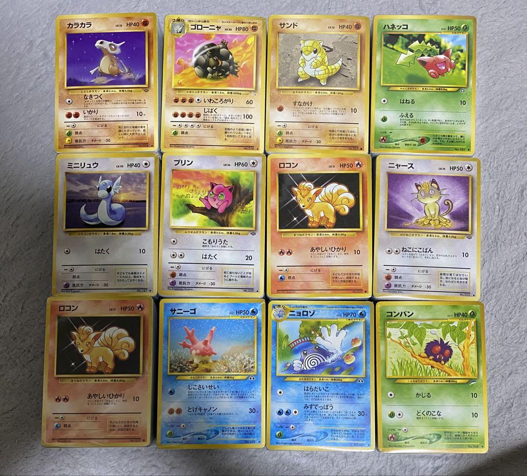 【特別セール品】 まとめ売り ポケモンカード2000枚 old ポケカのみ retro旧裏 ポケモンカードゲーム