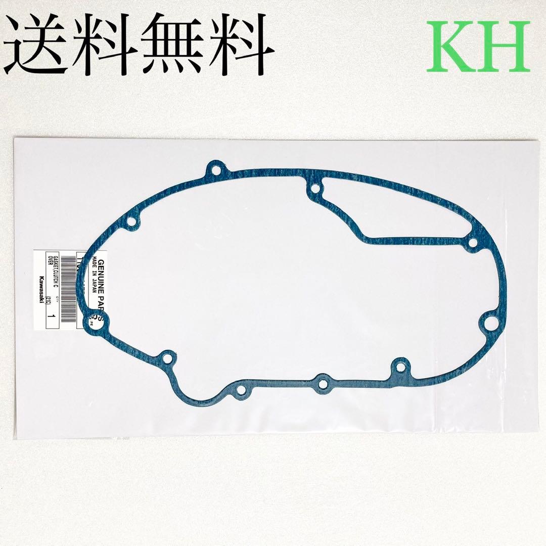 KH250 KH400 クラッチカバーガスケット クラッチ KH 1017 第一ネット