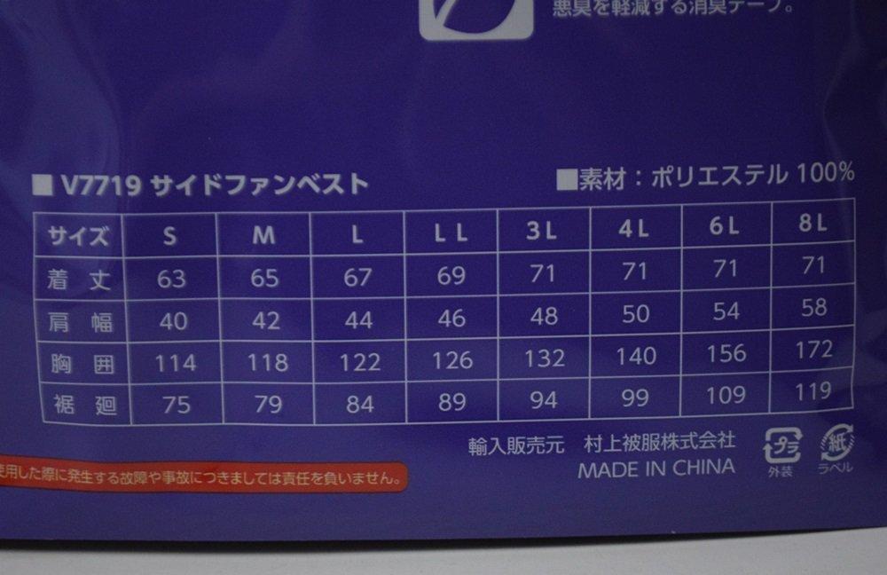 3点セット 新品 HOOH 空調服 Lサイズ チャコール バッテリーファンセット