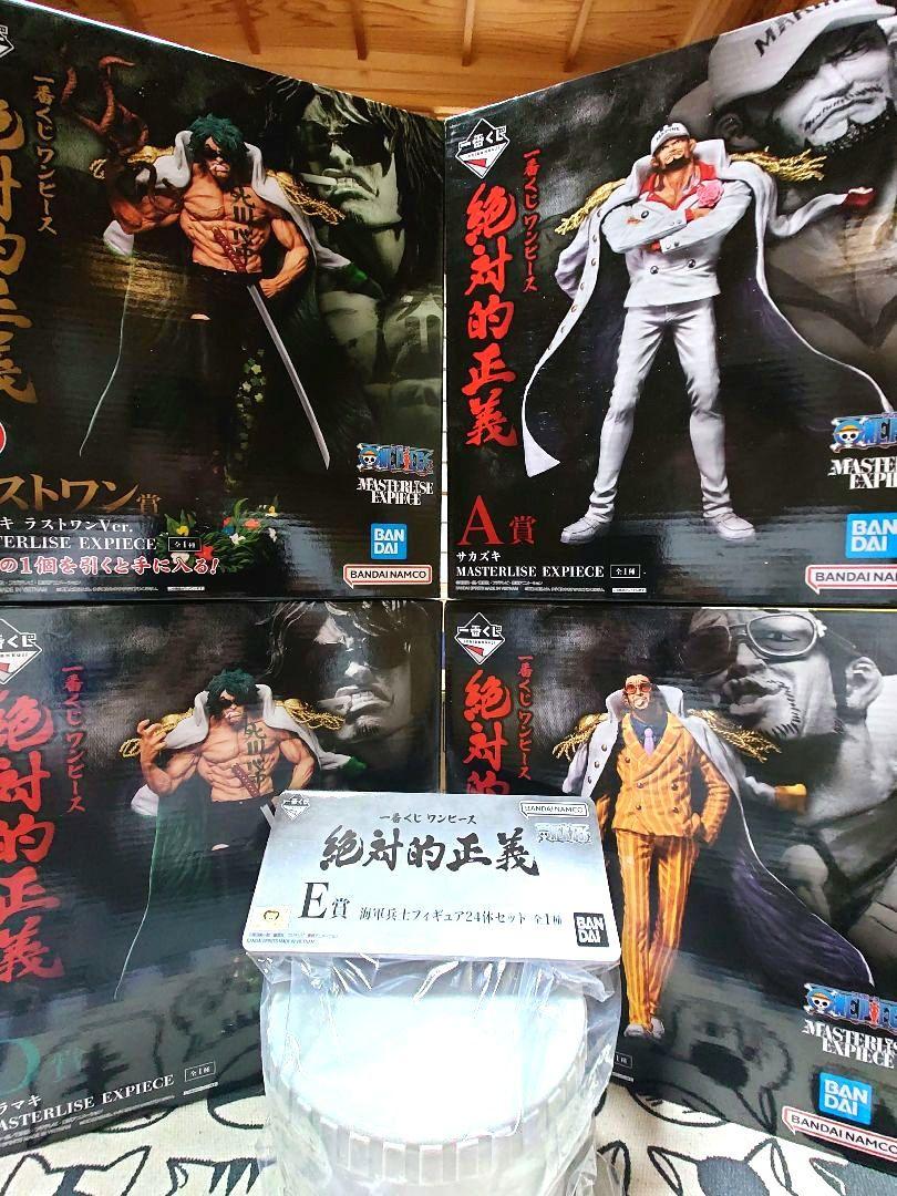 一番くじ　ワンピース　絶対的正義　ラストワン・A・B・D・E・F・G・H賞セット