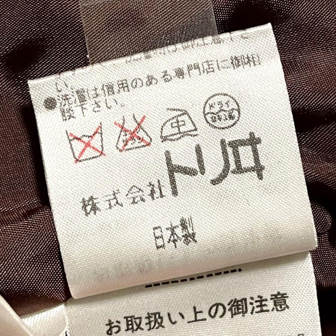 TORII