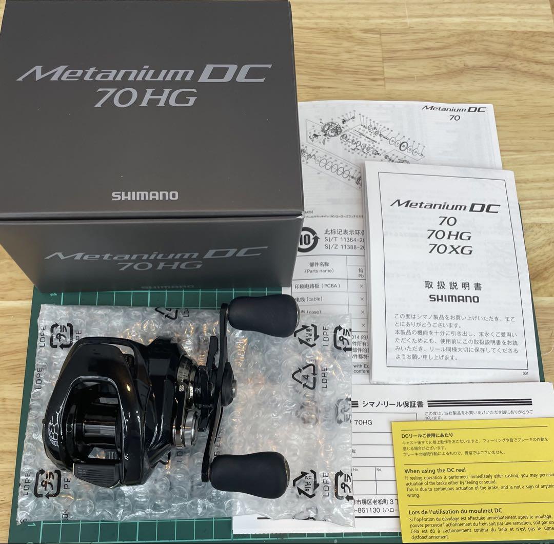 美品！右！シマノ 24メタニウムDC 70 HG RIGHT 7.1