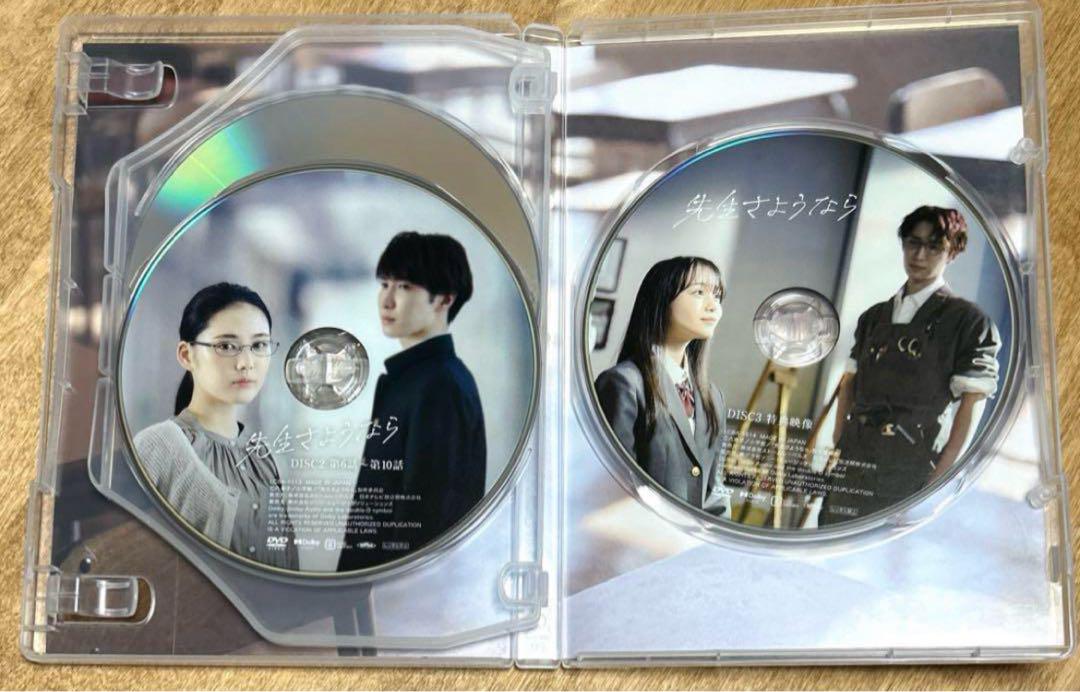 渡辺翔太主演 「先生さようなら」DVD BOX - メルカリ