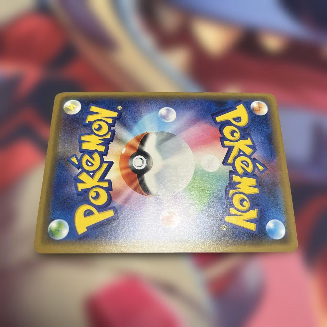 ポケモンカード　シブヤのピカチュウ　プロモ