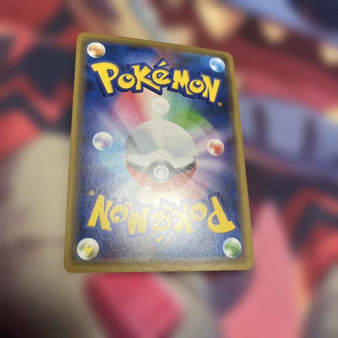ポケモンカード　シブヤのピカチュウ　プロモ