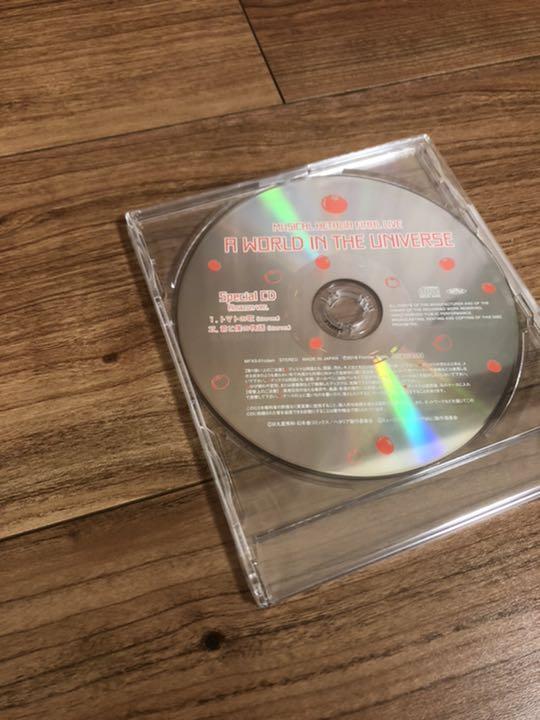 ヘタミュ ヘタライ法人特典CD ピロシキ トマトの歌 - メルカリ