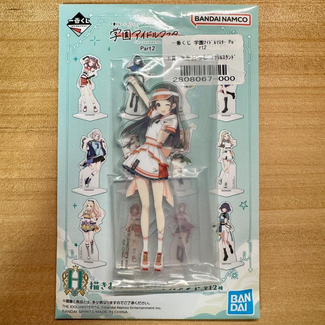 一番くじ 学園アイドルマスター｜一番くじ倶楽部｜BANDAI