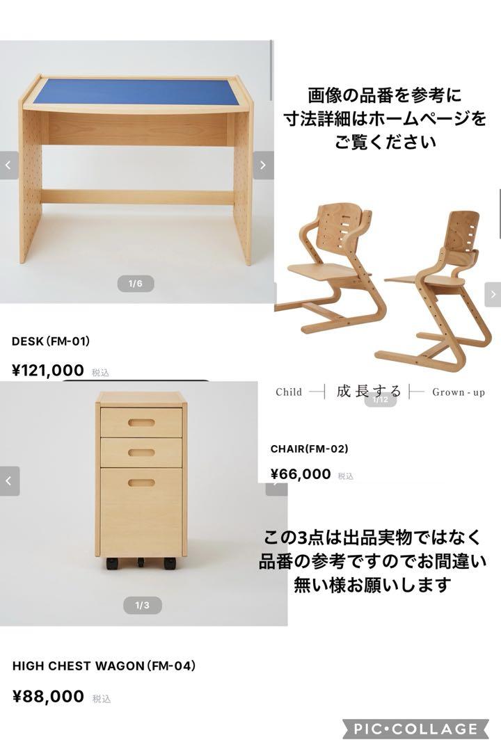 Formio フォルミオ