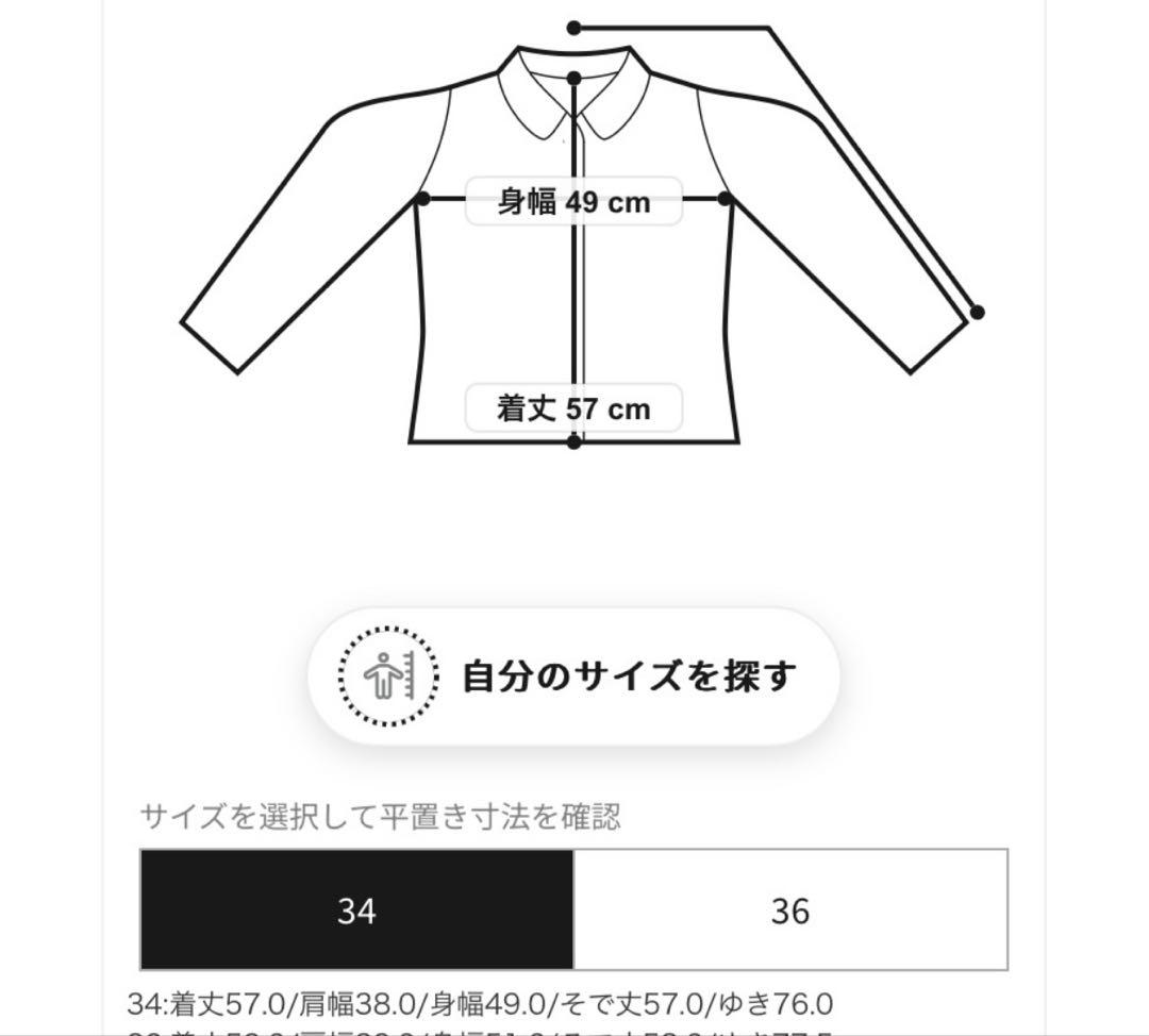 トラディショナルウェザーウェア