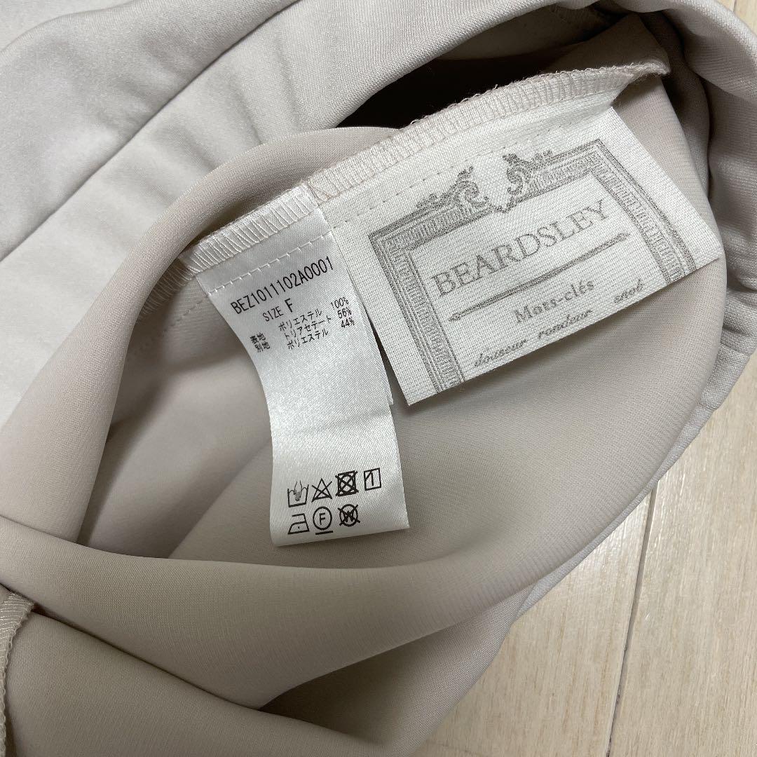豊富なHOT ビアズリー beardsley ナゴミワイドパンツ 美品 sIx57-m11012939726 お得即納
