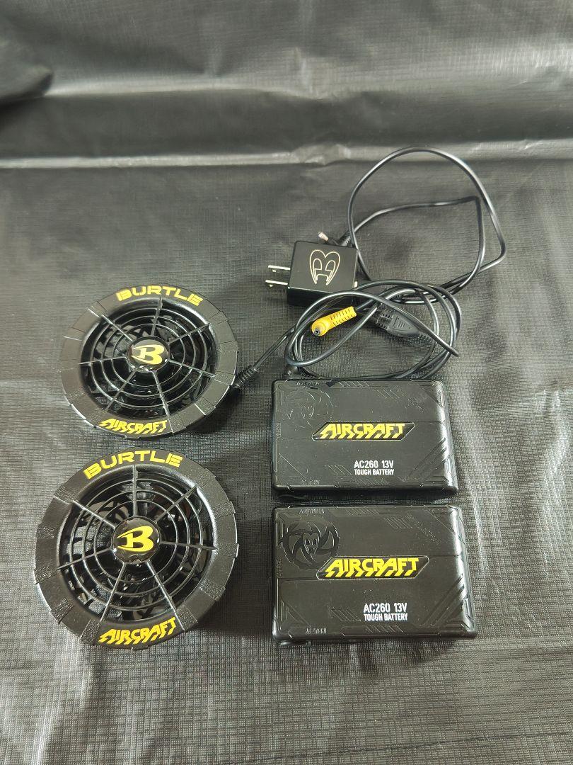 BURTLE AC260 13V 冷却ファンセット