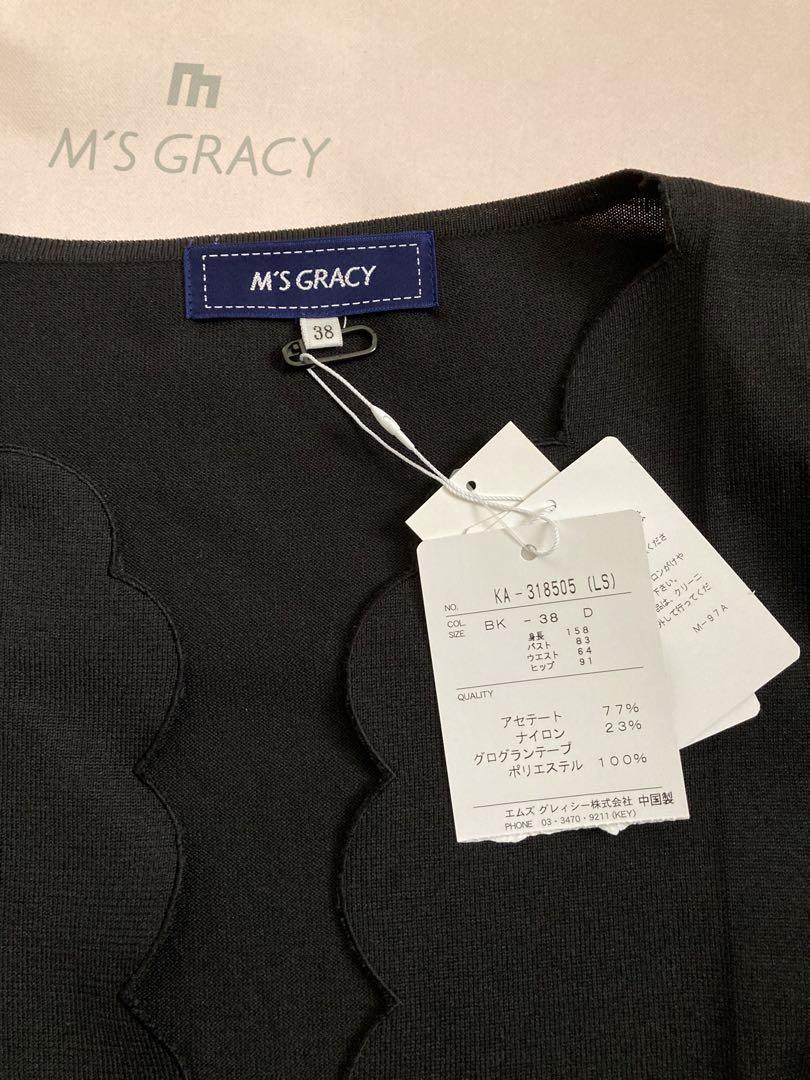 M´s GRACY 2023年EAカタログ掲載ボレロ❤️38（M）