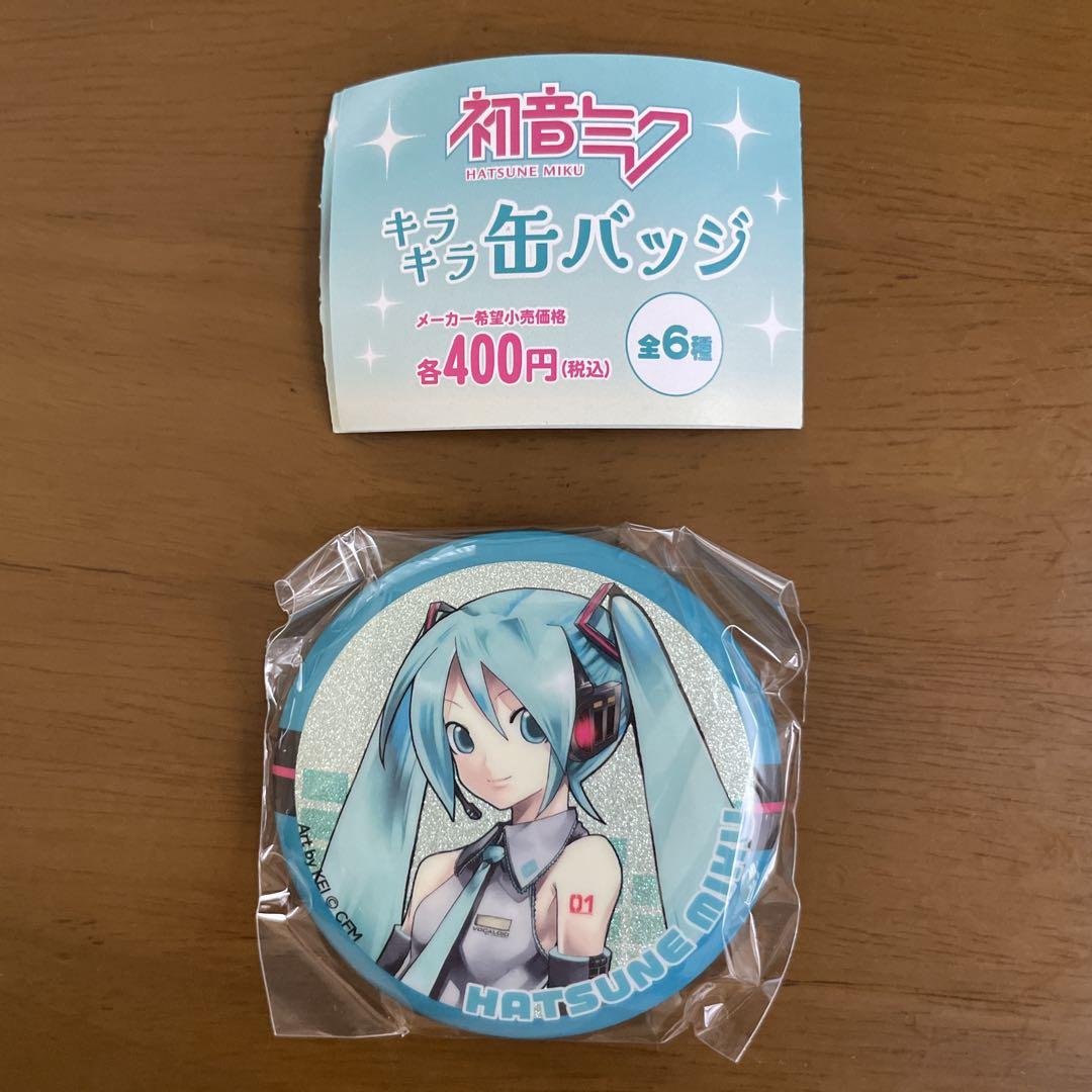 初音ミク キラキラ缶バッジ ミク ガチャガチャ カプセル