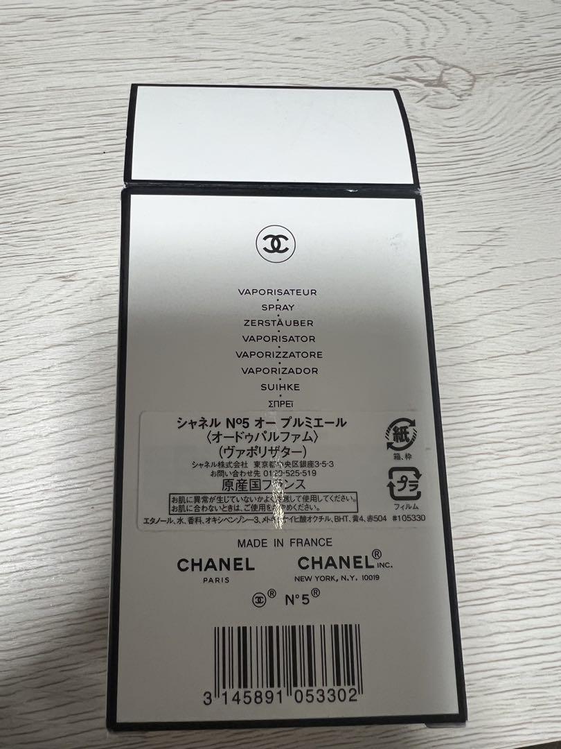 CHANEL N°5 Eau Première 50ml