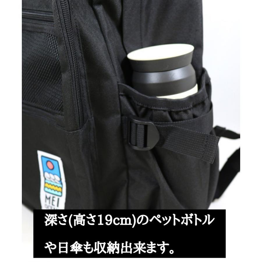 新春 安全