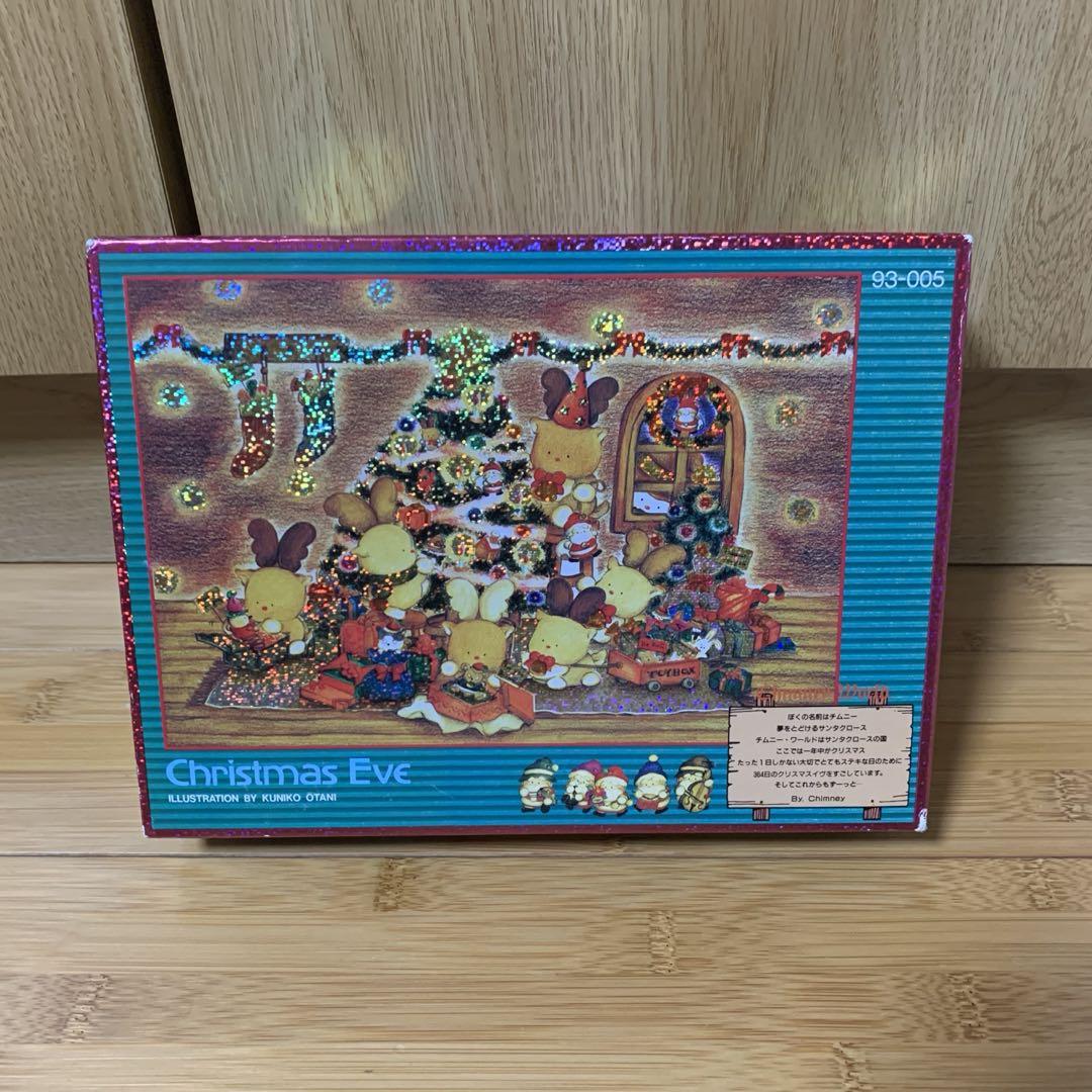 ☆ チムニーワールド ジグソーパズル ☆