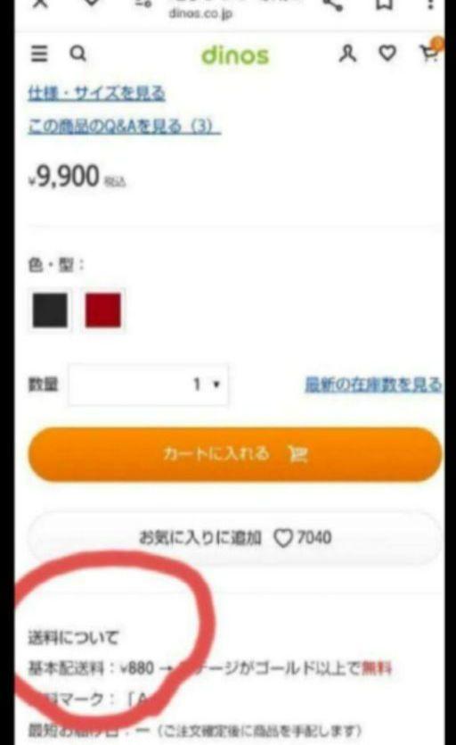【未使用品 元箱有】レンジメート PRO プロ グランデ レンジメイト