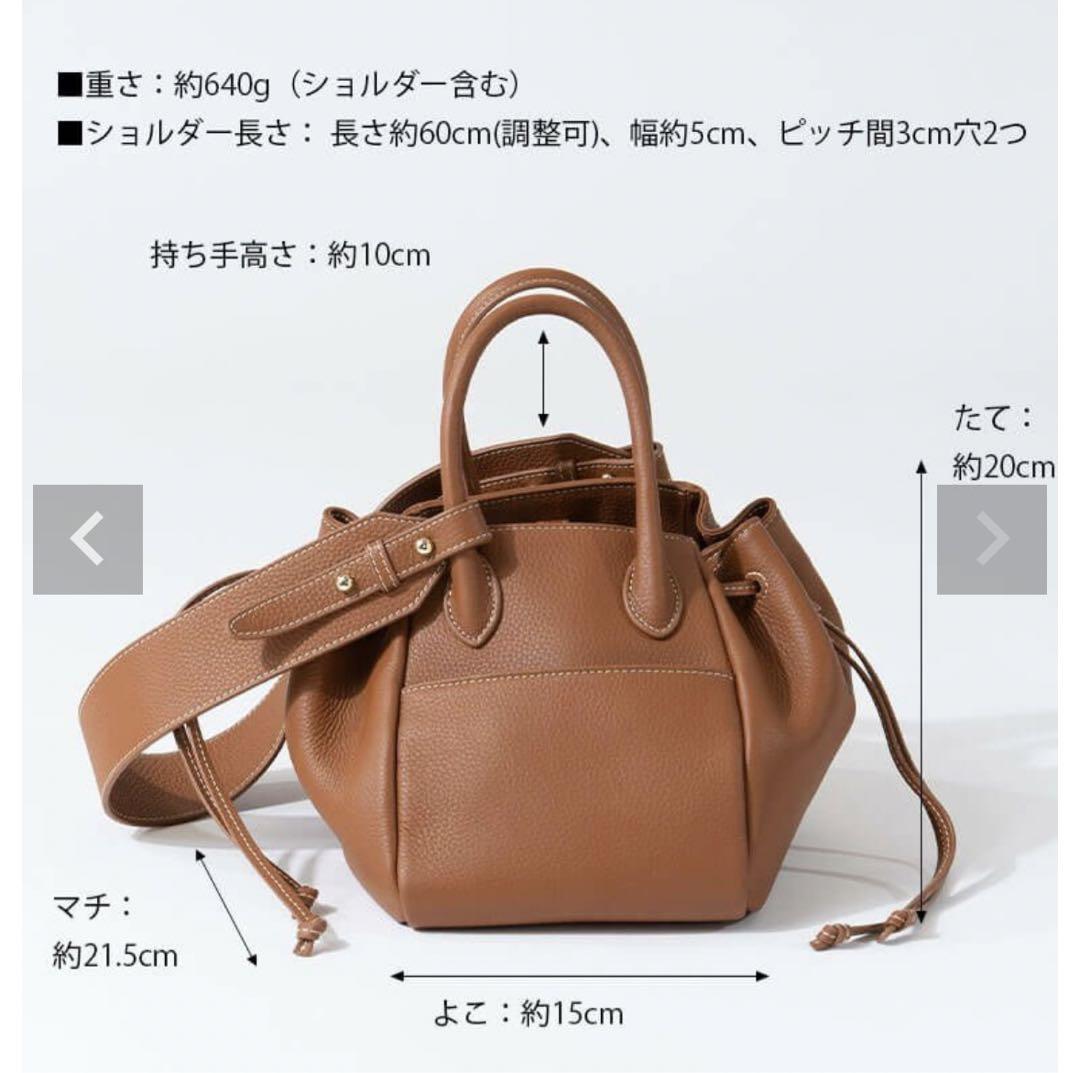 HAYNI Ryneラユーネ