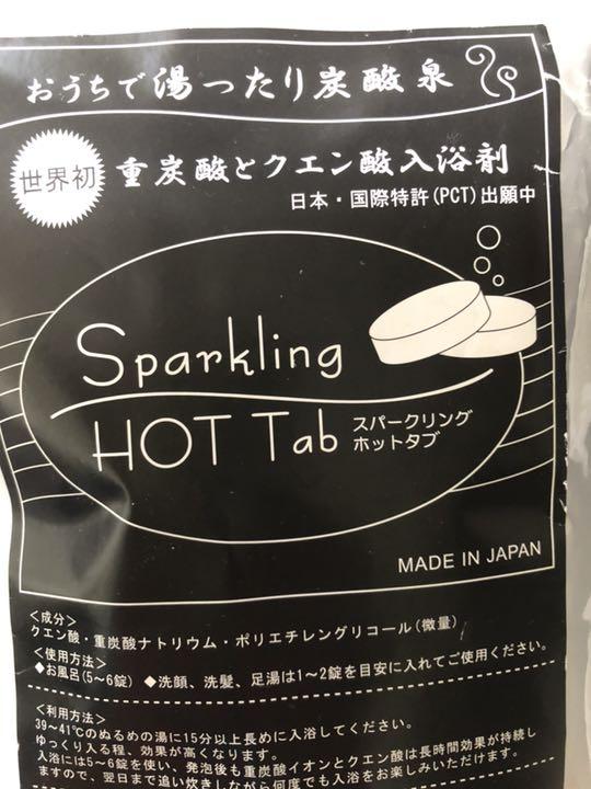 メルカリ 重炭酸ソーダとクエン酸入り入浴剤 世界初 リラクゼーショングッズ 5 000 中古や未使用のフリマ メルカリ 重炭酸ソーダとクエン酸入り入浴剤 世界初 リラクゼーショングッズ 5 000 中古や未使用のフリマ