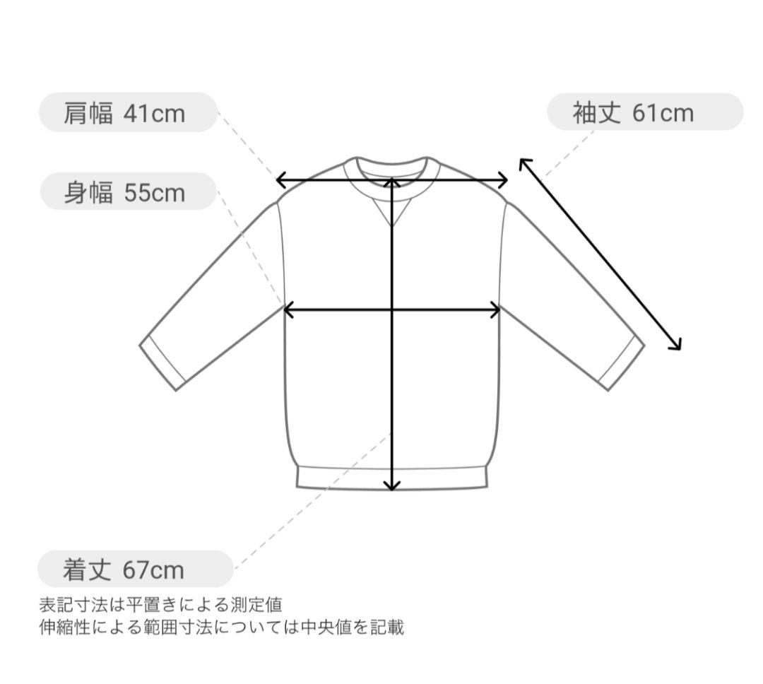 ★専用LOOPWHEELER Sweat Parka L'Appartement