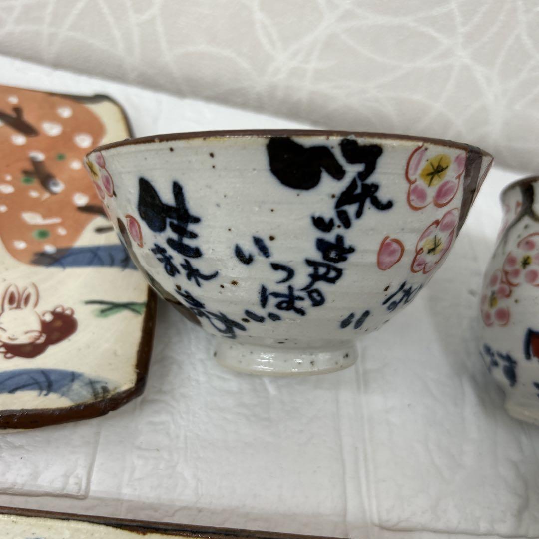 瀬戸焼 手造り工房 夕立窯 うさぎ 大皿 変形鉢 小皿 茶碗 7点