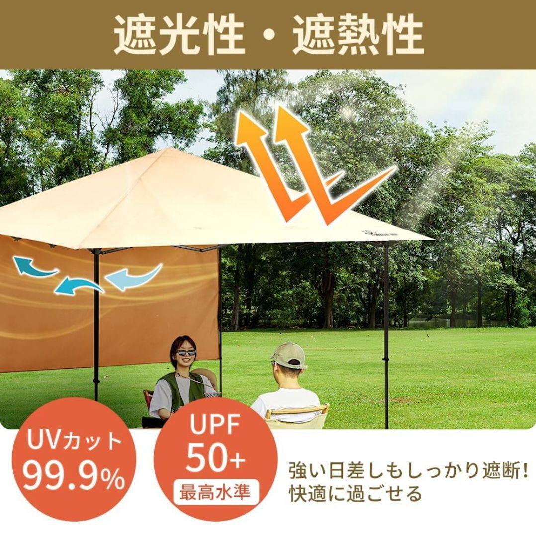 値引しました！【新品】SOLO UP ワンアクション タープ 250x250cm