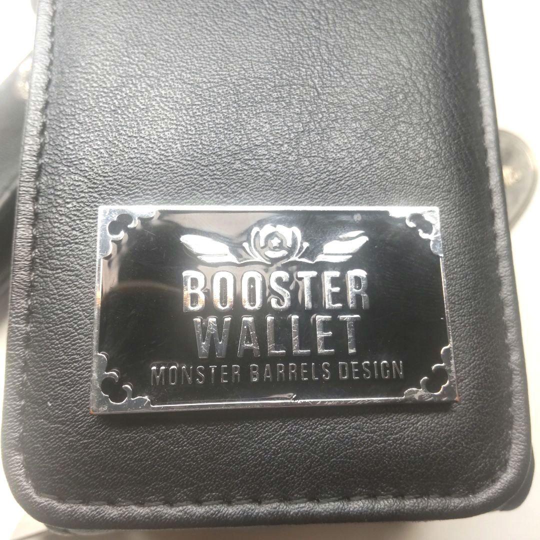 ユキ モンスターダーツ MONSTER BOOSTER WALLET