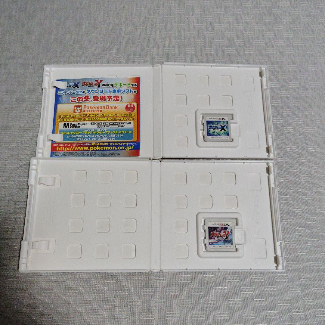 動作確認済】ポケットモンスターX・Y セット ニンテンドー3DS
