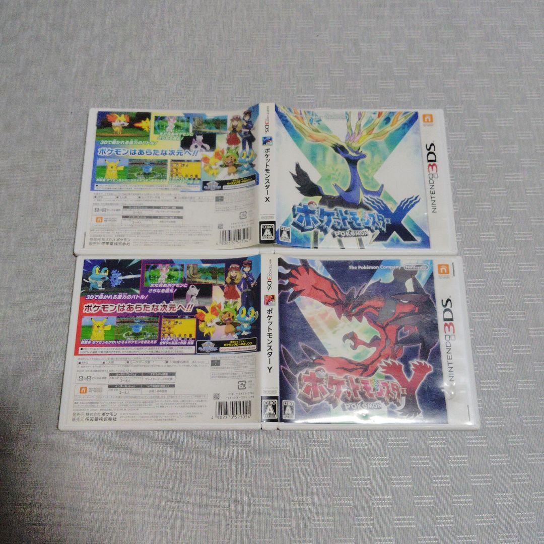 動作確認済】ポケットモンスターX・Y セット ニンテンドー3DS