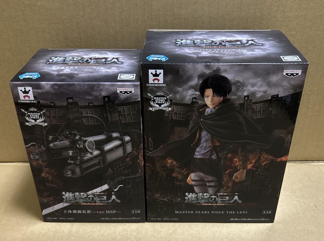 【美品】 進撃の巨人 リヴァイ 立体機動装置 フィギュア　MSP Amazon.co.jp: MASTER STARS PIECE THE LEVI (リヴァイ 高さ