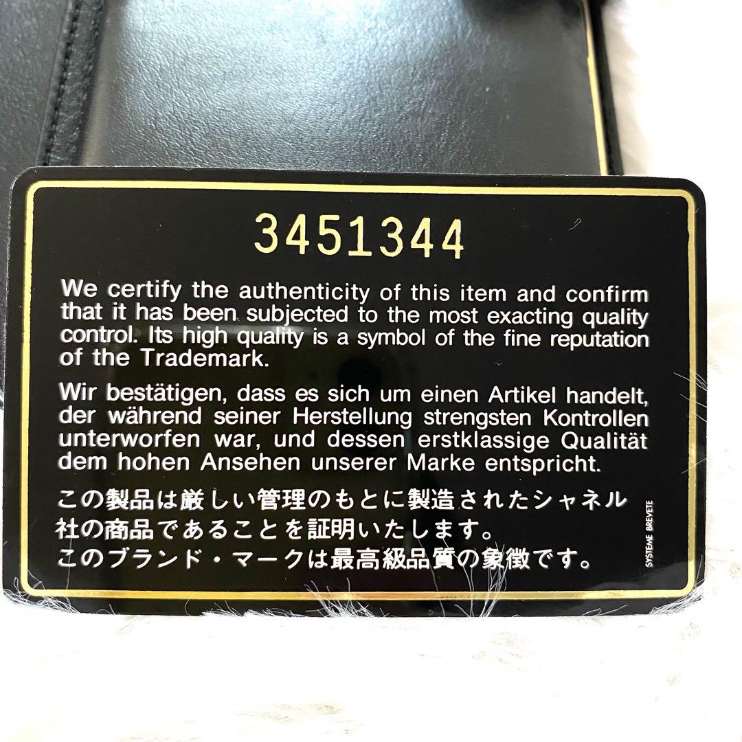 CHANEL キャビアスキン二つ折り長財布　 CHANELカードあり