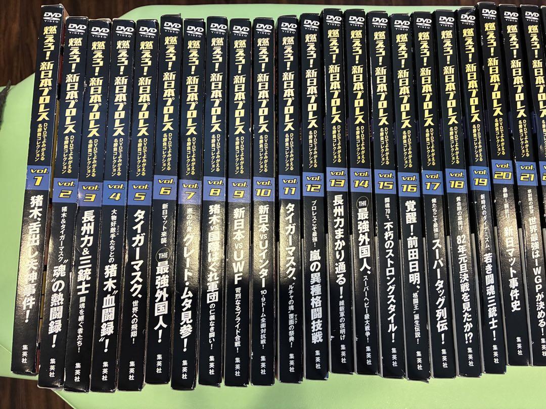 未開封多数＆冊子付き ● 燃えろ 新日本プロレス DVD 1〜48号48巻セット